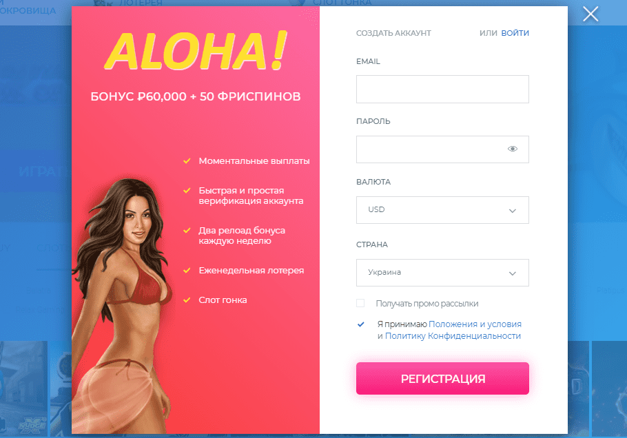 Реєстрація в Сьорф Реєстрація в Сьорф